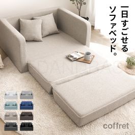 Hisaki Floor Sofa Bed Bedandbasics