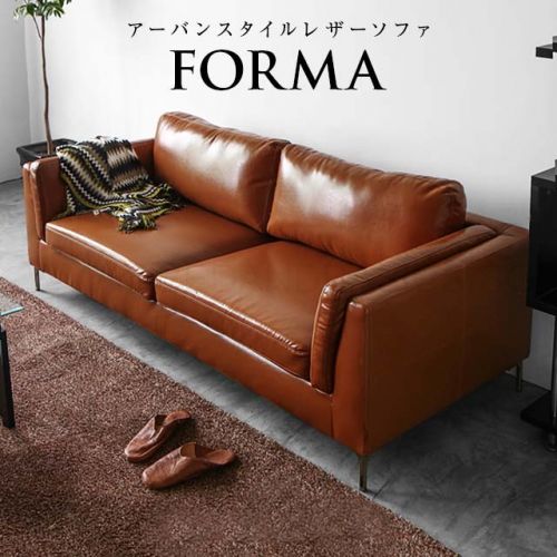Forma Leather 3 Seater Sofa Living, Full Leather Sofa Singapore