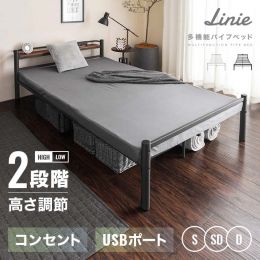 Linie Japanese Metal Bed Frame