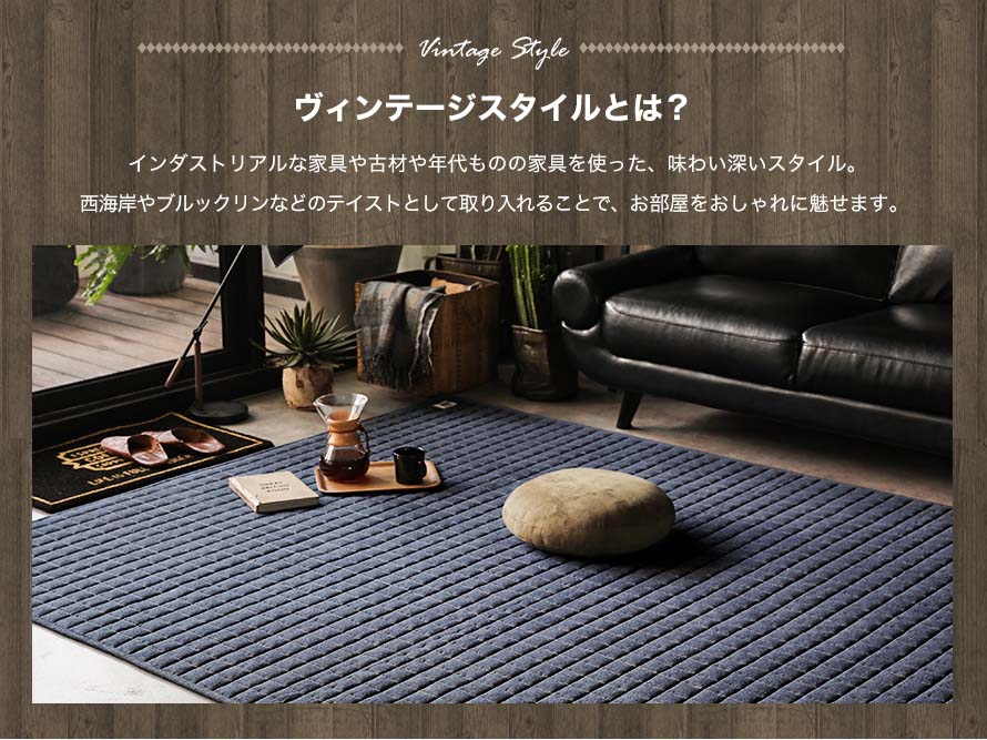 enjoy a cuppa and chill on a lazy afternoon on the denim quilting rug