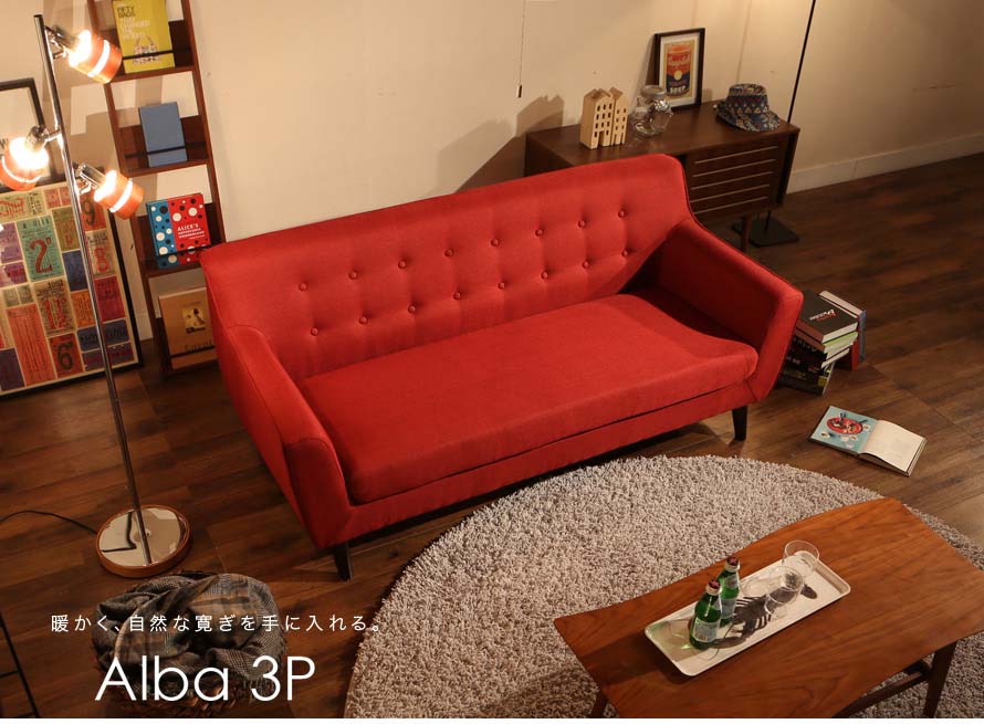 Introducing the Alba 3 Seater Japanese Fabric Sofa