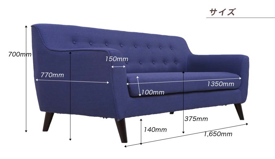 The Alba sofa dimensions is found here. Size is meansured in mm