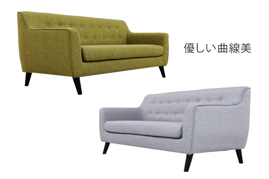 The Alba Sofa side view has beautiful curves.