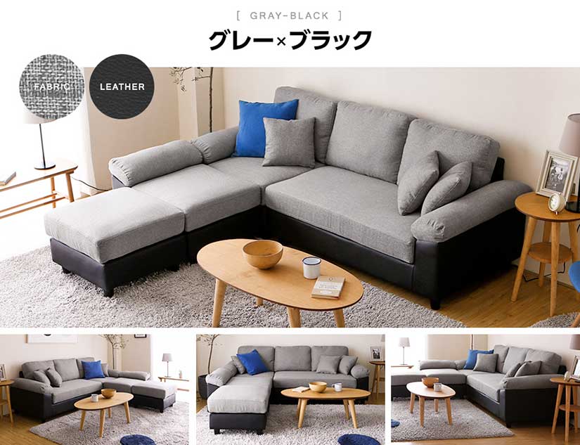 Aqua L Shaped Sofa | Bedandbasics