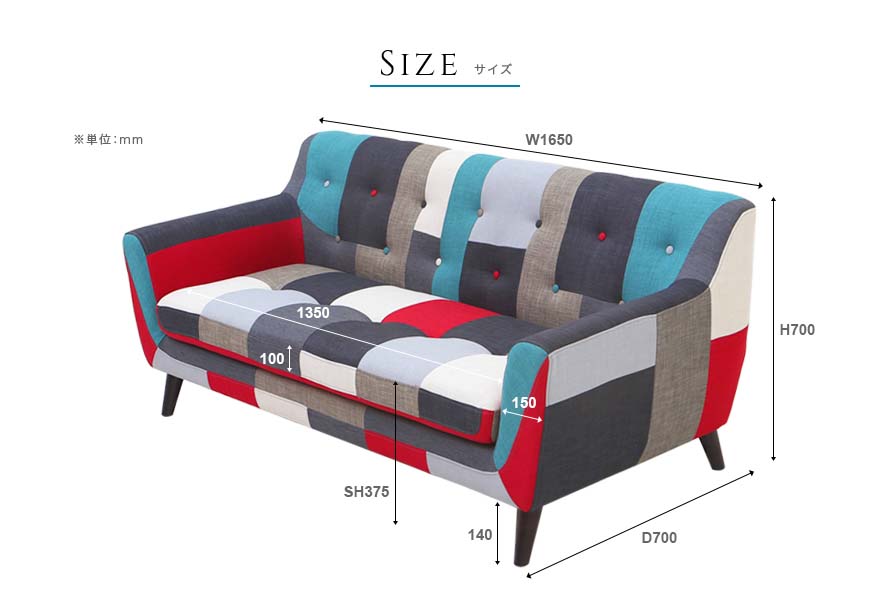 Continental Sofa dimensions and size