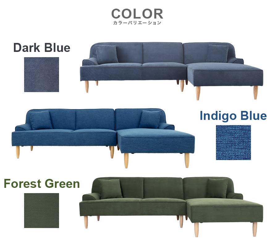 Dark blue, indigo blue and forest green dile sofas