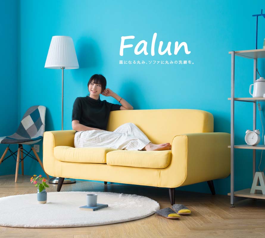 Buy the Falun Sofa exclusively at BedandBasics.sg today. Choose the largest range of sofas online in Singapore today.
