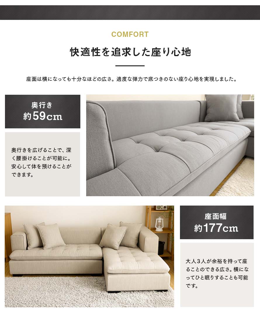 A comfortable seating experience is realized by having a seat cushion with moderate elasticity. The seat depth is about 59cm.