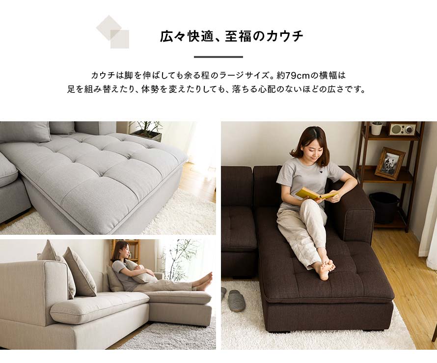 The seat length of about 177cm seats 3 adults comfortably. The sofa is spacious and comfortable. The couch is large enough to extend your legs and stretch them. The width of about 79cm allows your to change your sitting position safely and easily.