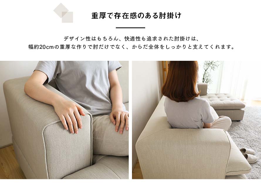 The armrest design is heavy, strong and comfortable. The armrests supports the elbow comfortably with it's 20cm wide design.