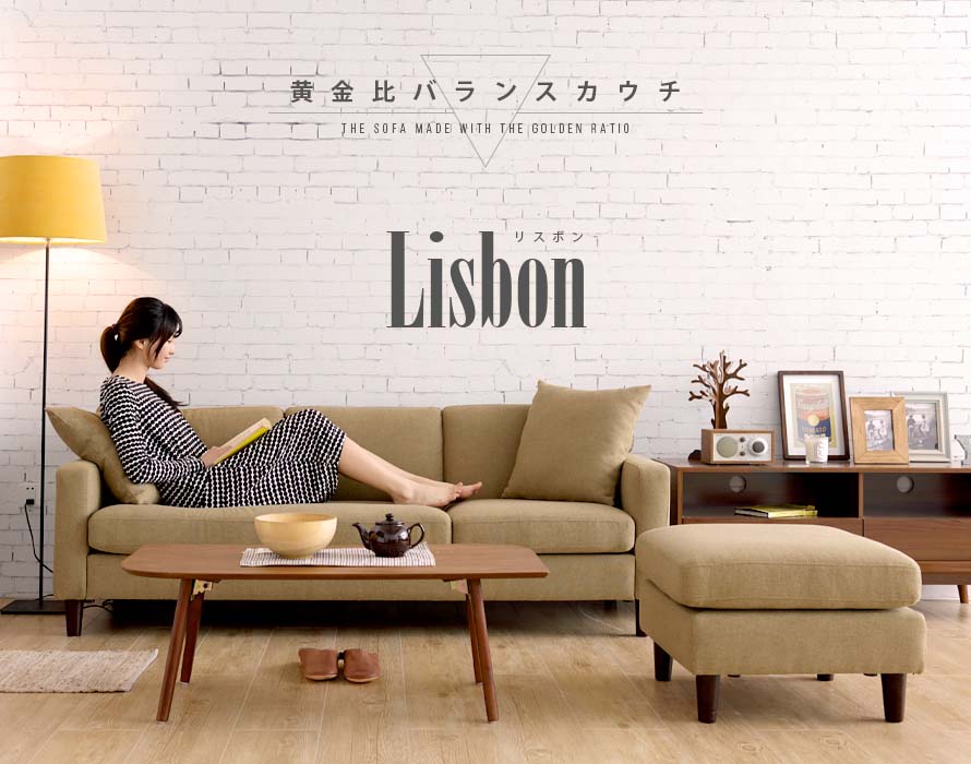 The Lisbon Japanese Fabric Sofa is made using the golden ration