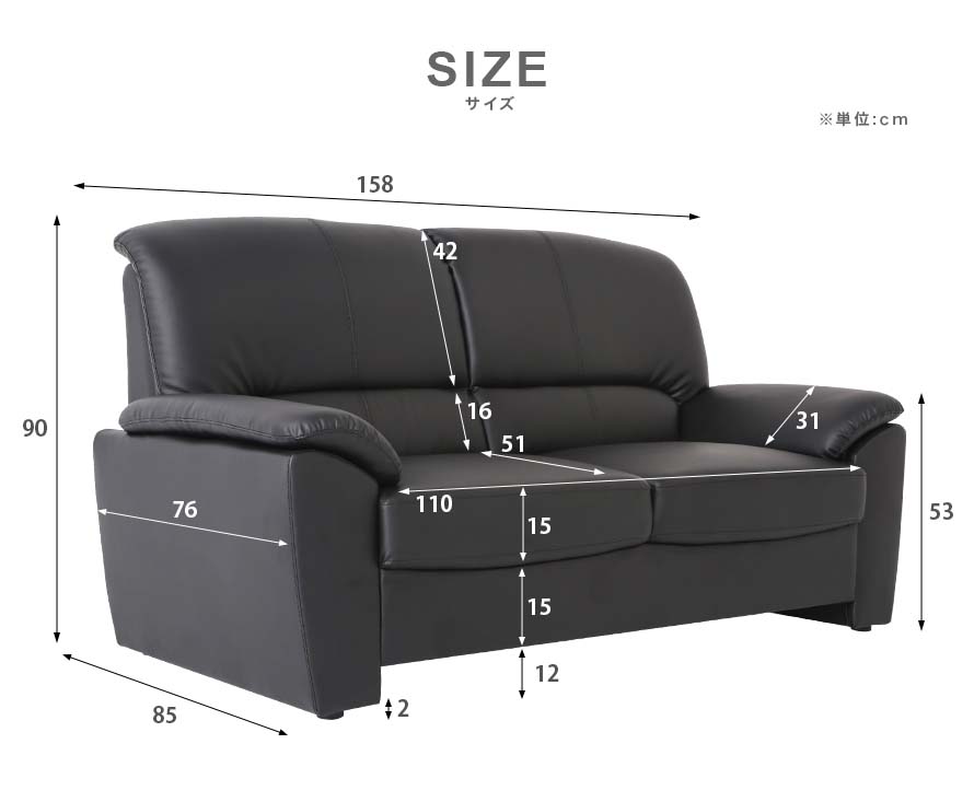 The Dimensions of the Momo Sofa can be found here with measurements made in cm.