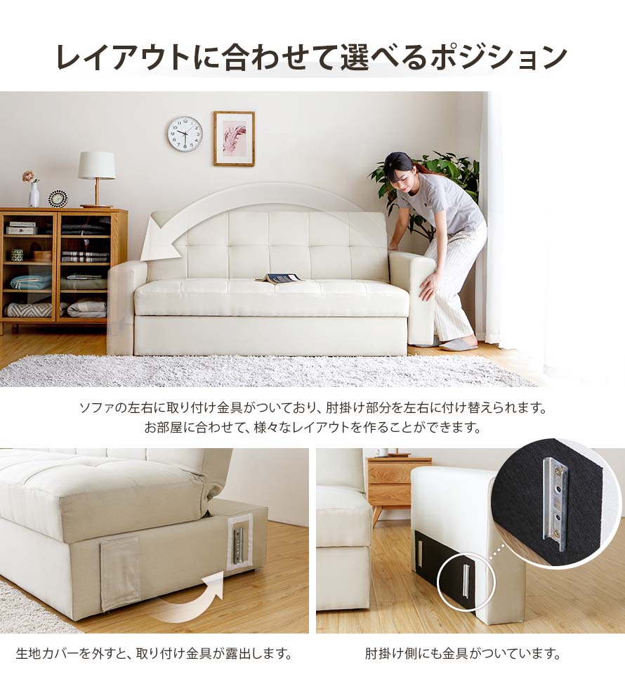 The sofa bed can easily fit into a small single room size. Combined with the ottoman, you can relax comfortably.