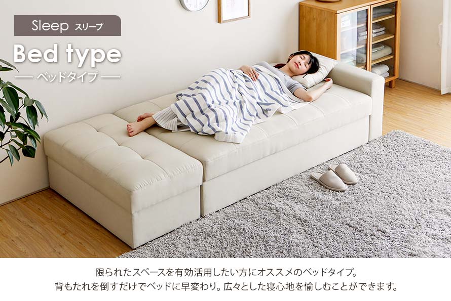 It has a relaxing width of 100cm wide. The generous spacious design ensures that you can lie down without feeling cramped