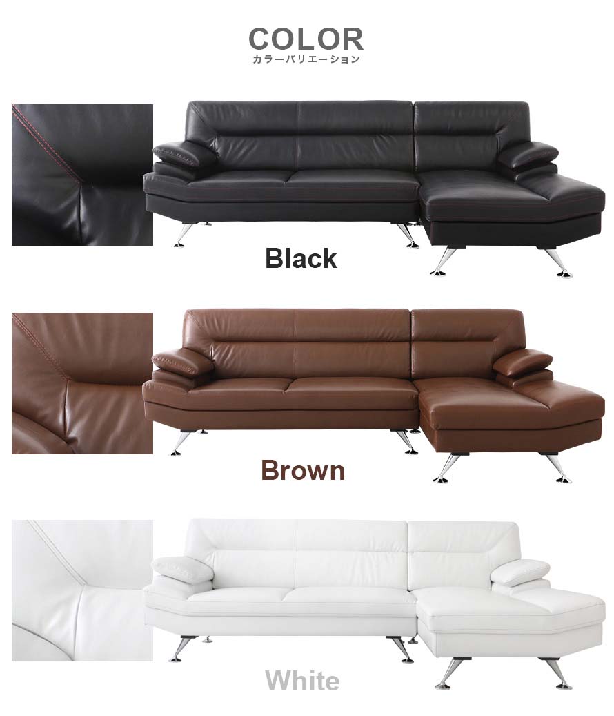 The Refido Sofa is available in 3 distinct colors. Black, brown and white leather finishes.