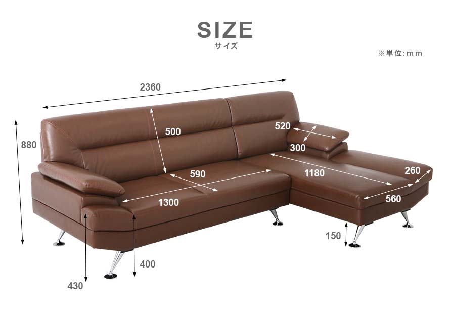 The dimensions of the Refido sofa can be found here. Measurements are in mm.