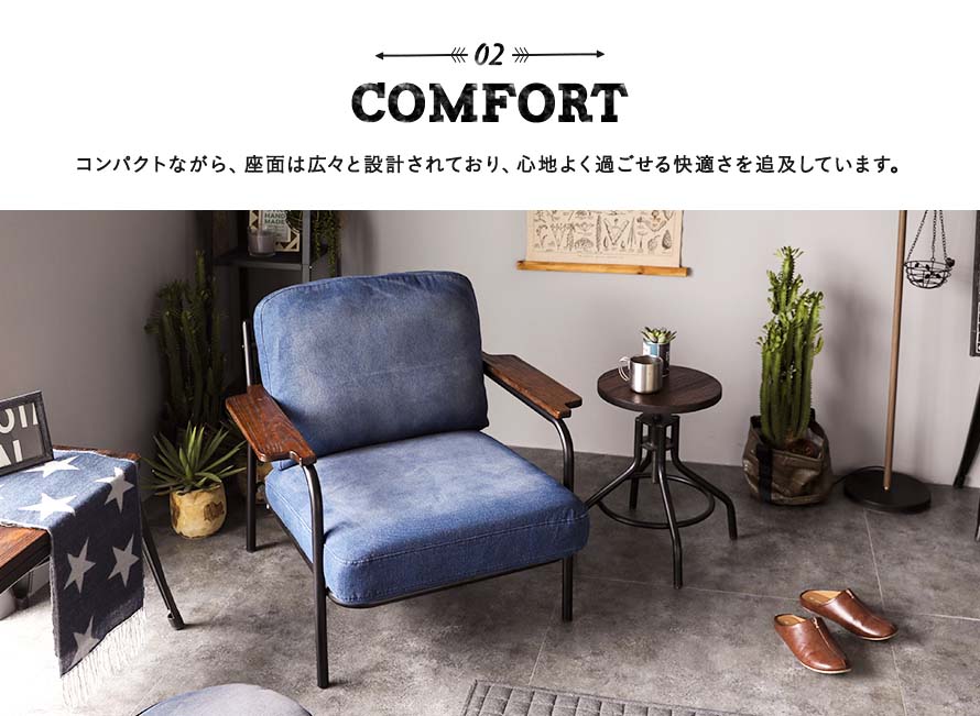 The armchair is designed for comfort