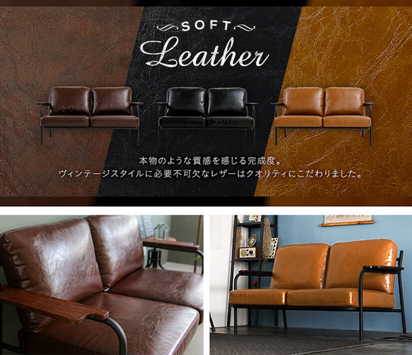 Upholstered with high-quality vegan PU leather. Natural leather texture and grain. Distressed look.
