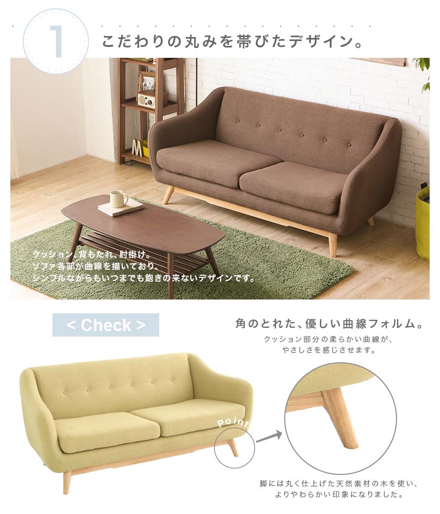 Brown Usagi Fabric Sofa with green rug in living room