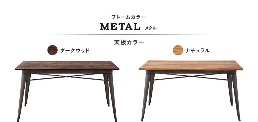 Metal color x pinewood or elmwood
