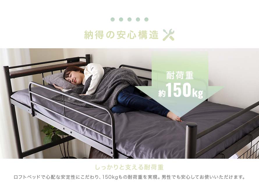 The bed frame supports up to 150kg in weight