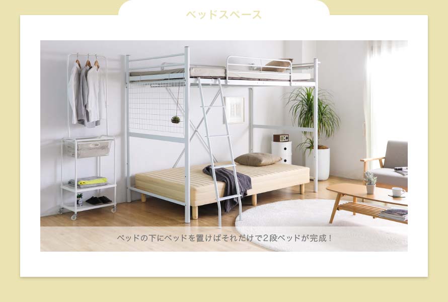 The linie metal bed with a cocoa bed mattress below