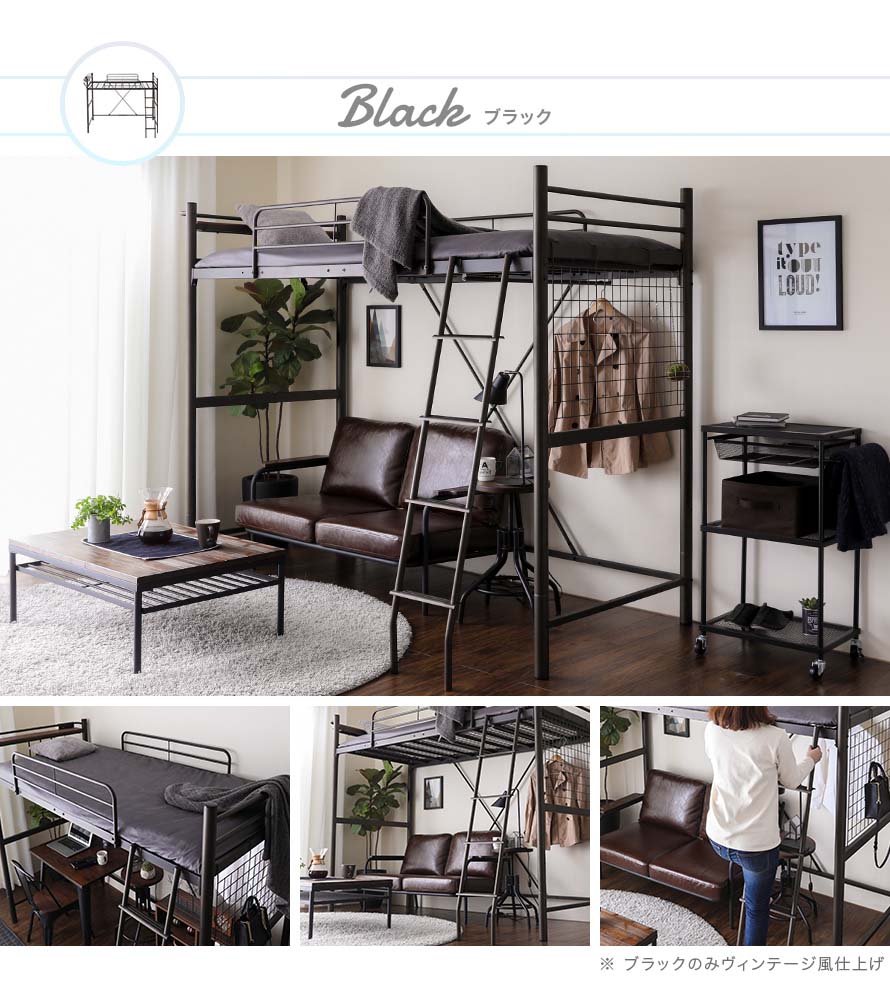A collage of photos of the Linie metal bed in black