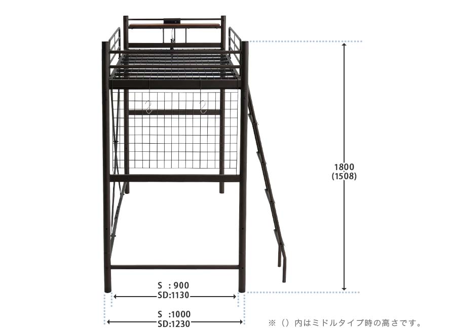The Linie metal ladder bed side measurements in mm