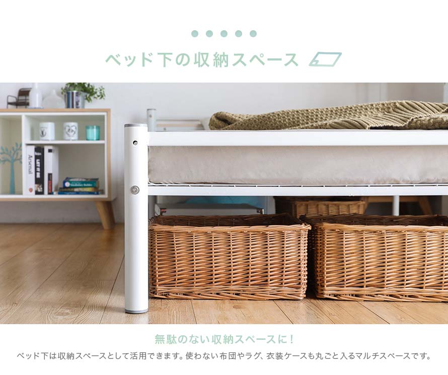 The high legs height allow ample storage of items to be neatly tucked below the bed