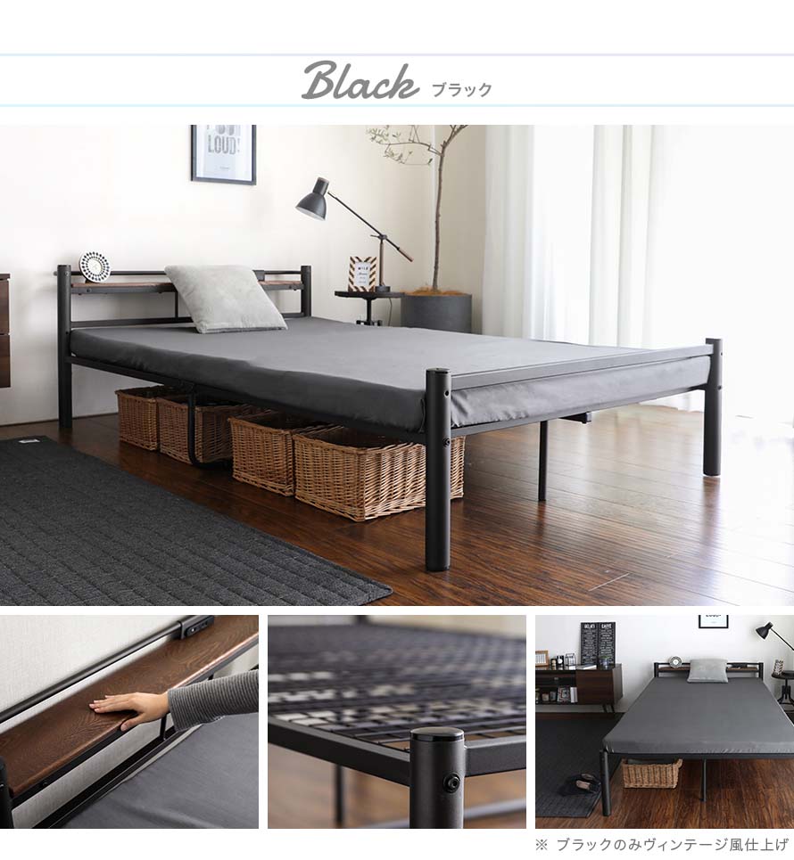 A collage of photos of the Linie Metal bed in black