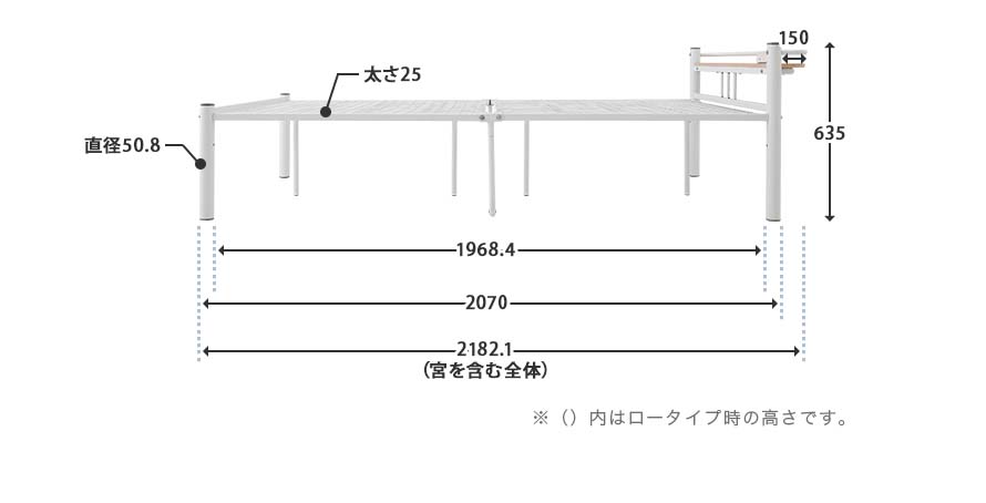 Dimensions of the Linie Bed side view in mm