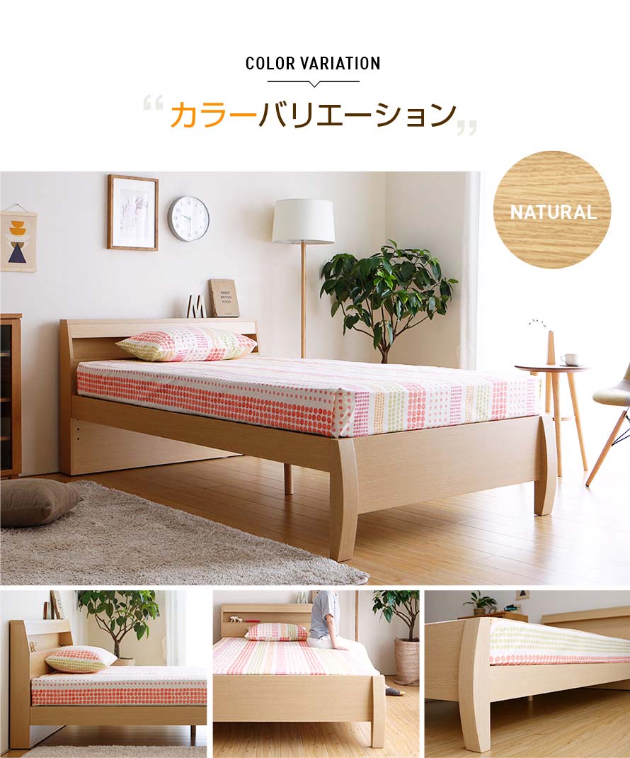 Bed in natural wood color
