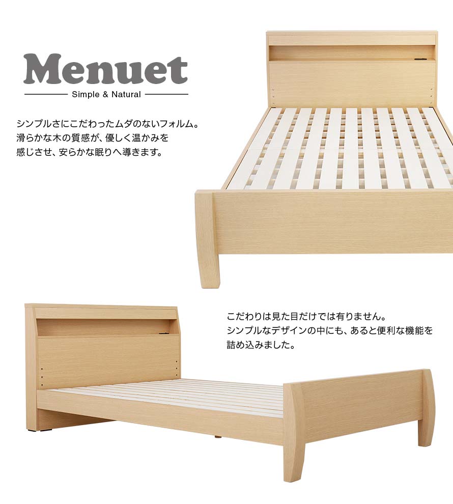 The menuet bed front view and side view