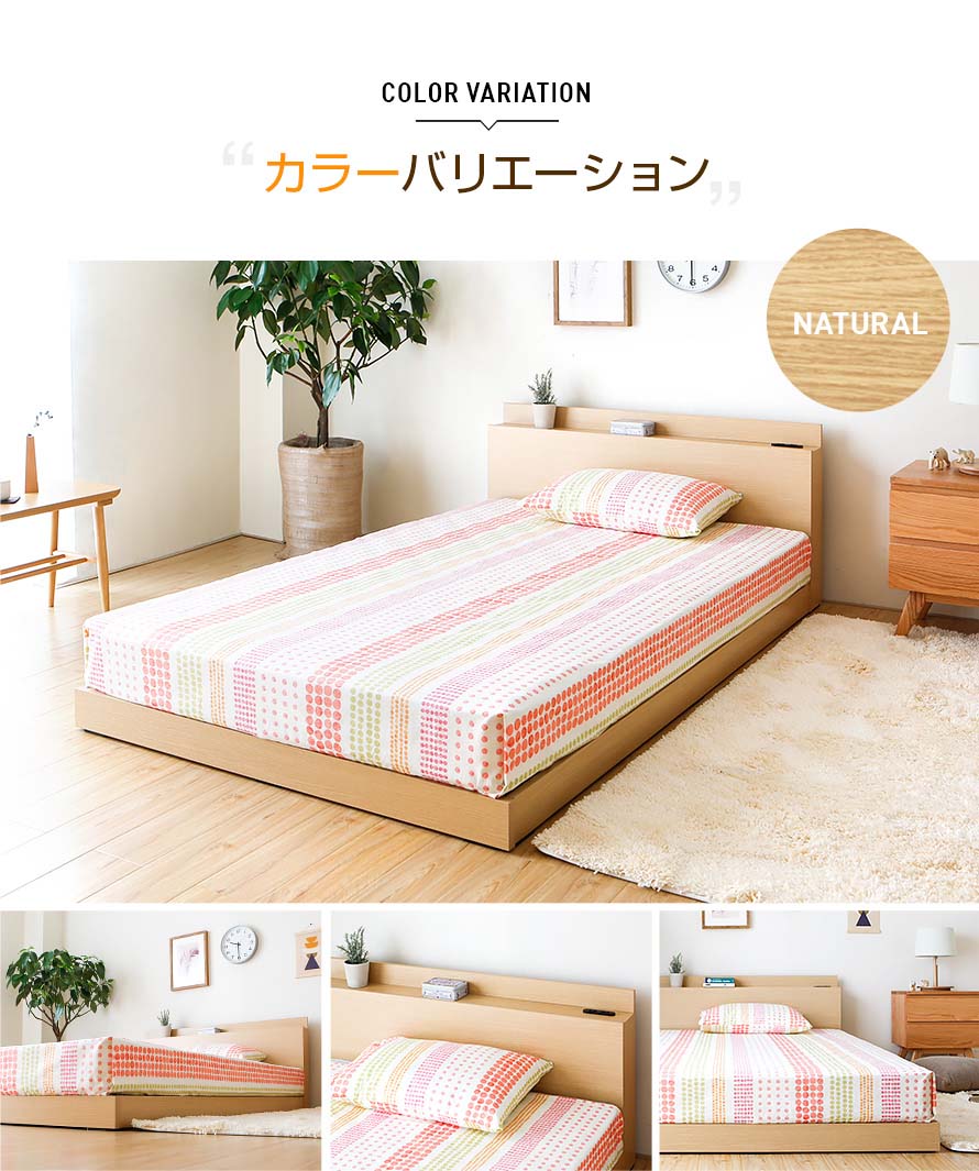 The Velvet Bed in Natural Wood Color under natural sunlight