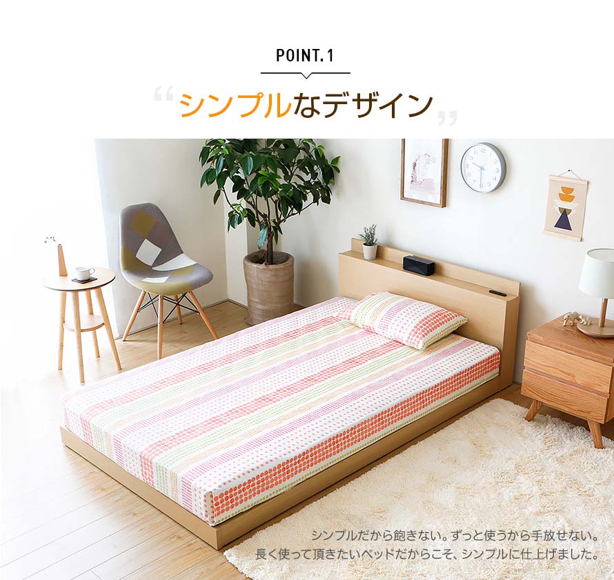 The height of the bedframe is 10cm, even if you use a thick mattress, the distance to the floor is short and you can sleep with confidence.